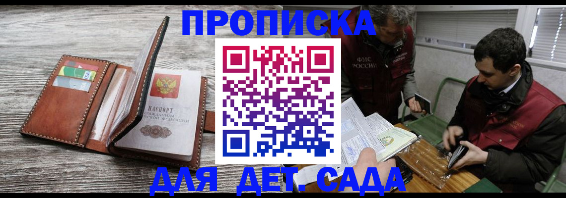 регистрация для школы в Ульяновской области